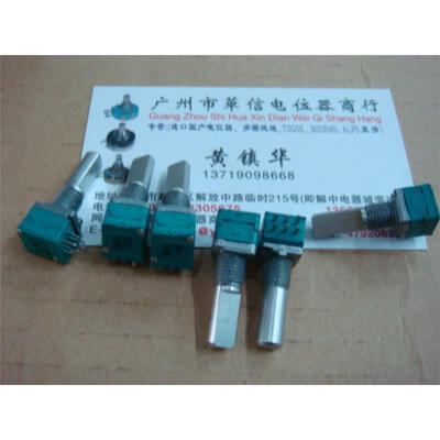 

9011 pairs of the seal potentiometer B100K 20F