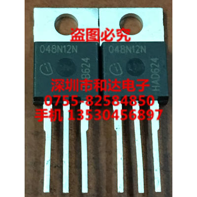 

048N12N IPP048N12N3G TO-220