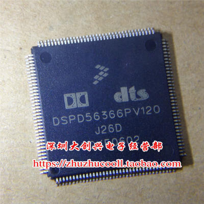 

DSPD56366PV120 TQFP144