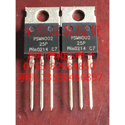 

PSMN002-25P TO-220
