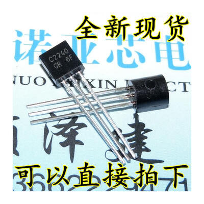 

C2240 2SC2240-GR TO-92