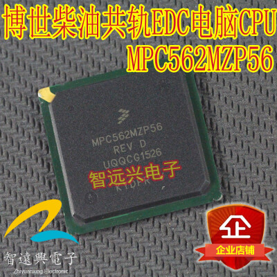 

MPC562MZP56 automotive computer board