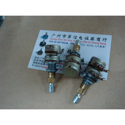 

Double-double adjustable potentiometer A250K handle length 30MM round