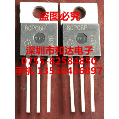 

80P06P SPP80P06P TO-220