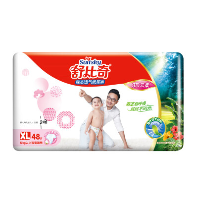 

[Jingdong supermarket] Shu Biqi (suitsky) Mori 3D cloud soft baby diapers increase XL48 [12kg or more]