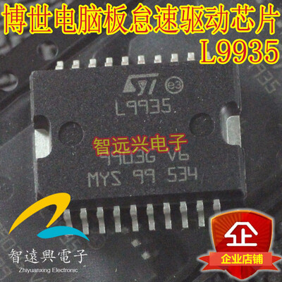 

L9935 automotive computer board