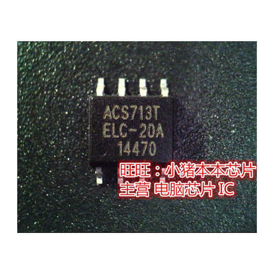 

ACS713TELC-20A ACS713T SOP8