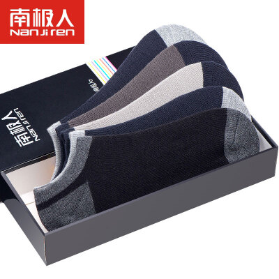 

Antarctic socks men socks anti-off movement socks socks men socks men's cotton socks 5 pairs of mixed color box boxed invisible socks NJRCW men's net color socks