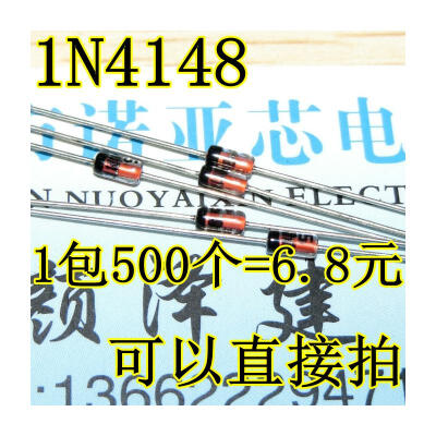 

IN4148=1N4148 DO-35