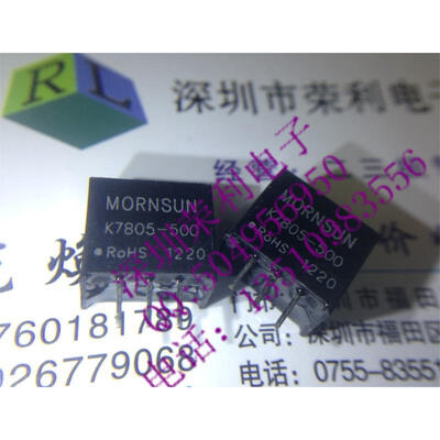 

Free shipping 20pcs/lot DC-DC modules K7805-500 new original