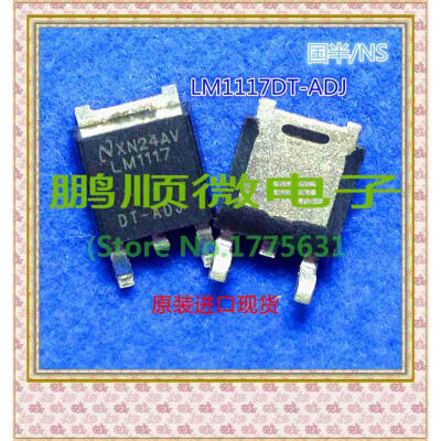 

50PCSlot LM1117DT-50 TO-252