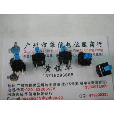 

No self-locking switch key switch 10MMX10MM