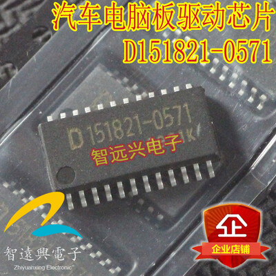 

D151821-0571 automotive computer board