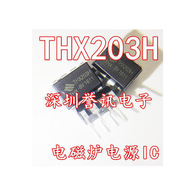 

THX203H-8V THX203H