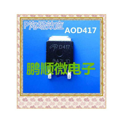 

50PCSlot AOD417 D417 D413