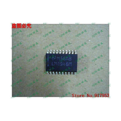 

Free shipping 10PCS LM1946M