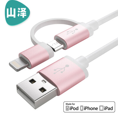 

Аутентификация Shanze (SAMZHE) AP-C010 MFI Apple Apple телефон зарядный кабель iphone6 ​​данные / 6с белый алюминиевый корпус 1 м молнии Интерфейс