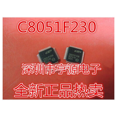 

C8051F230