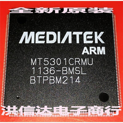 

MT5301CRMU-BMSL