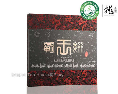 

Ba Wang Beeng * Haiwan Giant Puer Cake 2014 Ripe