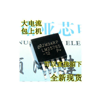 

LM2576S-12 V TO-263-5 NS LM2576