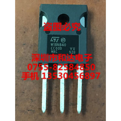 

W18NB40 STW18NB40 TO-247