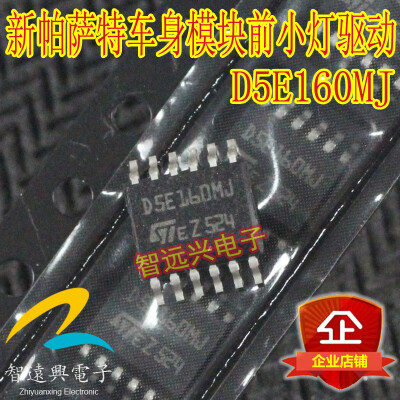 

D5E160MJ automotive computer board