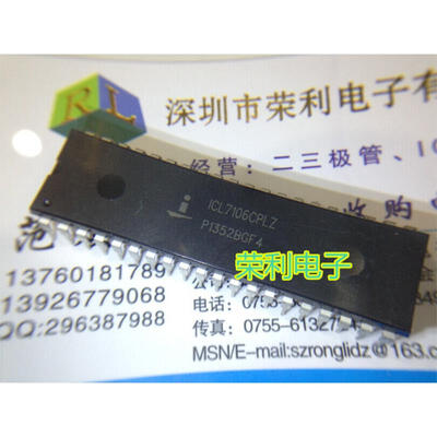 

Free shipping 10pcslot Display driver IC ICL7106CPL ICL7106 new original