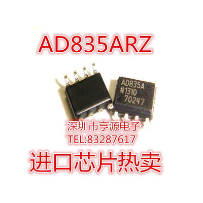 

835 835AR 835ARZ SOP8