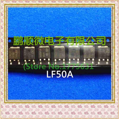 

50PCS/ LOT LF50A TO252