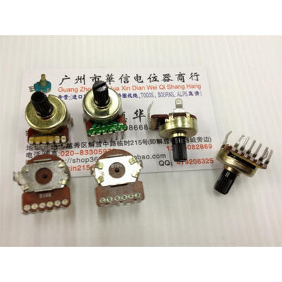 

Audio potentiometer 161 vertical double potentiometer B103 B10K handle length 10MM