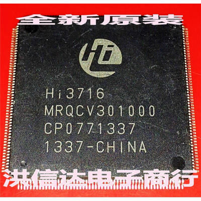 

HI3716MRQCV301000