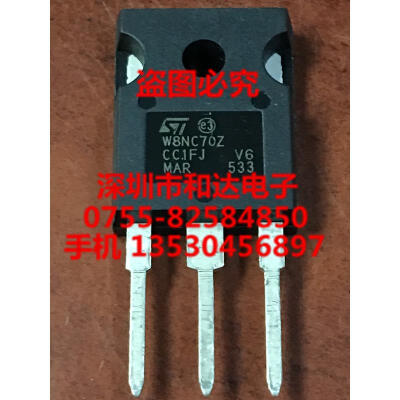 

STW8NC70Z TO-247