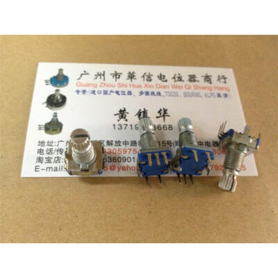 

Automotive encoder EC11 encoders stepping 2000 flower stem length 15MM