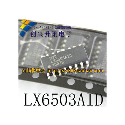 

LX6503AID