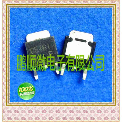 

20PCSlot 2SC5161 C5161 TO252