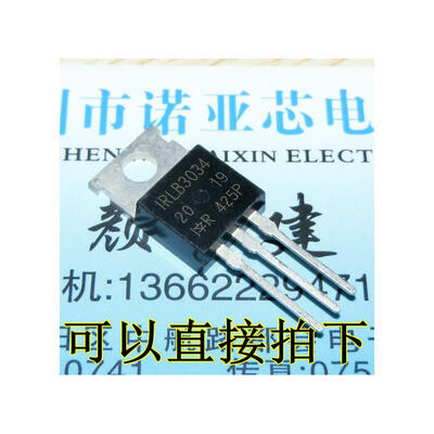 

IRLB3034 IRLB3034PBF TO220