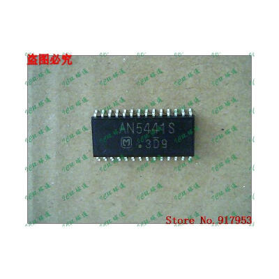 

Free shipping 10PCS AN5441S