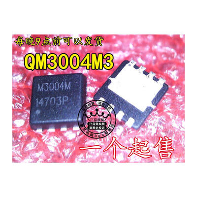 

(10piece)100% New QM3004M3 QM3004M M3004M 3MM*3MM QFN8 MOSFET(Metal Oxide Semiconductor Field Effect Transistor)