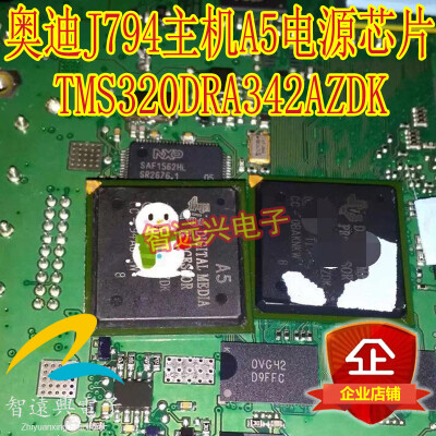 

TMS320DRA342AZDK A5 automotive computer board