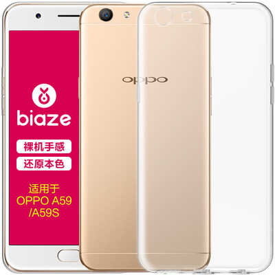 

BIAZE OPPO A59 A59S Phone Case Case All-in-One Shackled Clear Soft Shell Refreshing Series JK76-Clear White