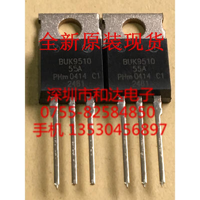 

BUK9510-55A TO-220