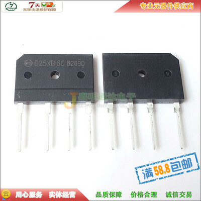 

D25XB60