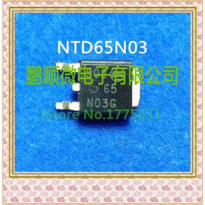 

50PCSlot NTD65N03R 65N03G ON TO252