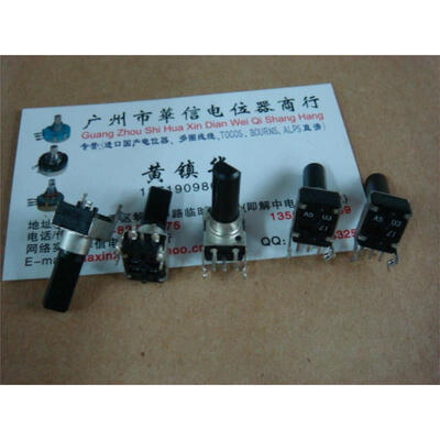 

09 double potentiometer A50K horizontal axis 18MM