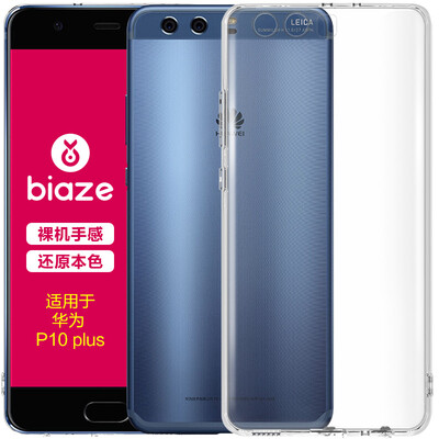 

BIAZE Huawei P10 Plus mobile phone case protective cover all-inclusive anti-drop transparent soft shell fresh series JK11-transparent white