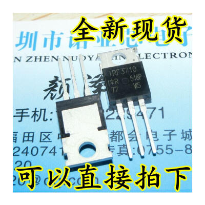 

IRF3710 MOSFET N 100V57A TO-220