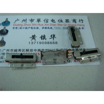 

Slide Potentiometers 10K Linear Sensor