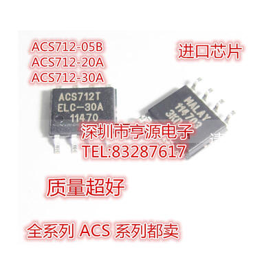 

ACS712 ACS712ELCTR-05B ACS712TELC-05B