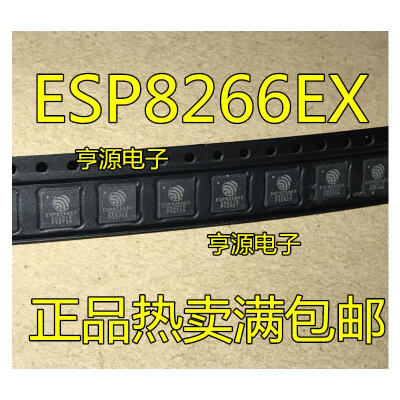 

ESP8266EX ESP8266 QFN32